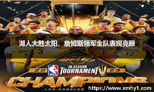 k1体育app下载