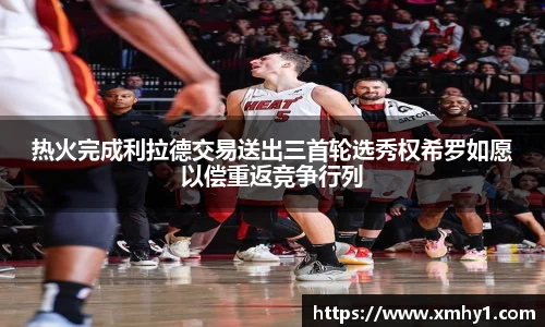 k1体育app下载