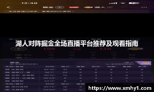 k1体育app下载