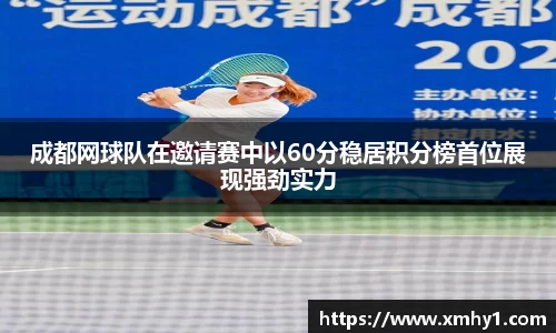 39153k1体育十年品牌值得信赖