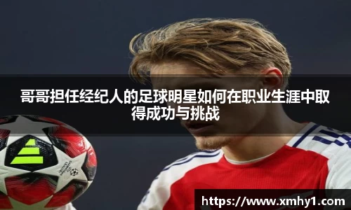 39153k1体育十年品牌值得信赖